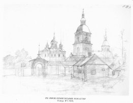 Mezhyhirya Monastery