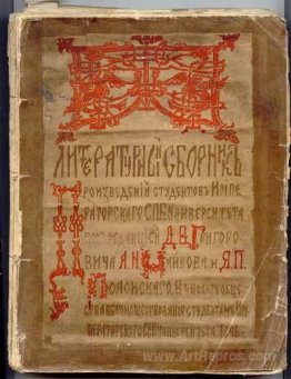 Cover of "Literary Digest"