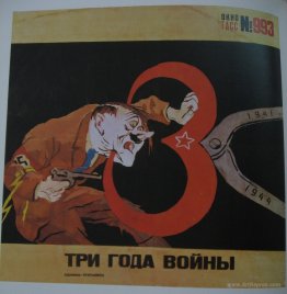 Three years of war (The TASS window № 993)