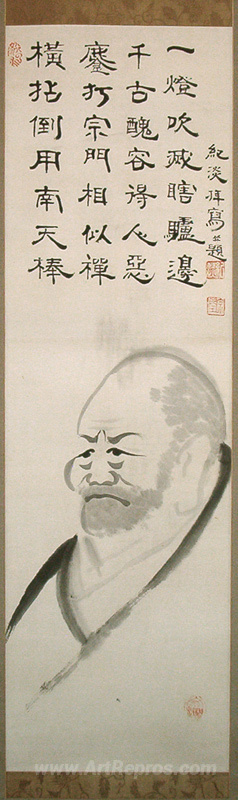 Portrait of Nantembo