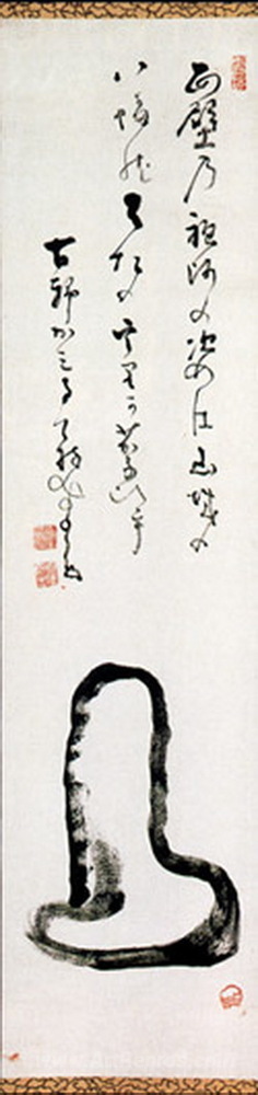 Daruma from Behind