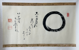 Enso with a Poem