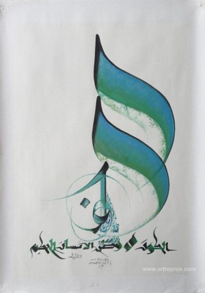 The wise man's home is the universe