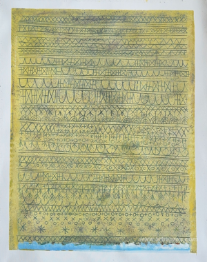 Pastoral (Rhythms)