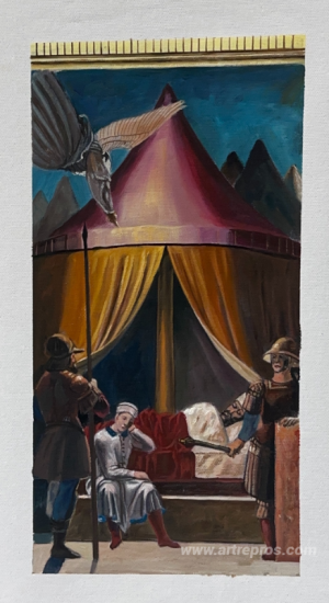 The Dream of Constantine